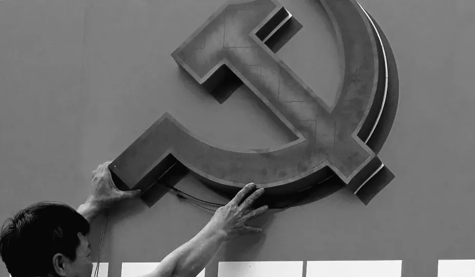 Конгрес комуністичної партії В'єтнаму обирає нове керівництво