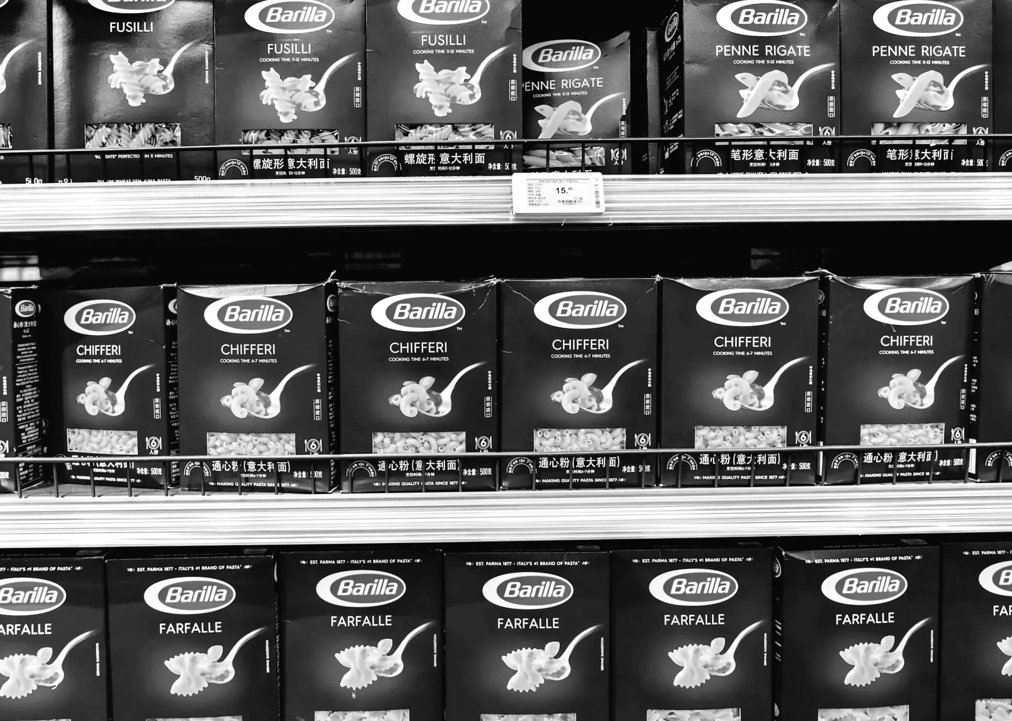 Ця ексклюзивна форма пасти Barilla - просто чудова