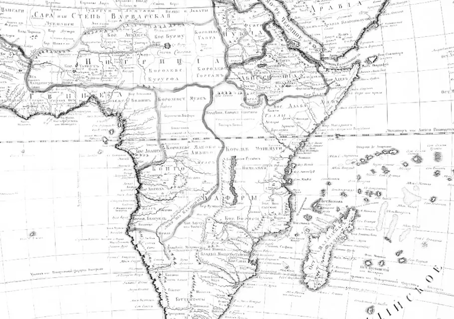 Колоніалізм у Африці: археологія розкриває більш глибокий погляд