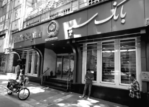 Атака на центр обробки даних банку "Сепах" в Тегерані: перешкодження виплатам зарплат військовим, ІСГКІ.